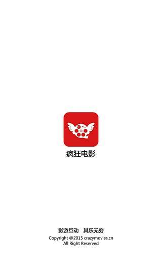 疯狂影视破解版app