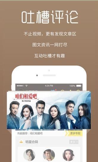 疯狂影视破解版app