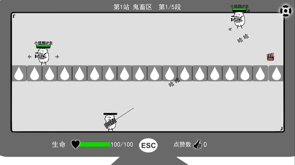 无情的哈哈机器安卓版