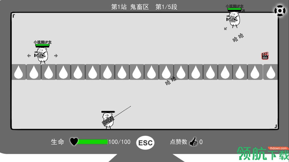 无情的哈哈机器安卓版