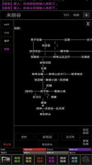 地狱之风起云涌安卓版