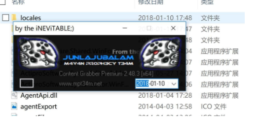 ContentGrabber网页抓取采集工具破解版