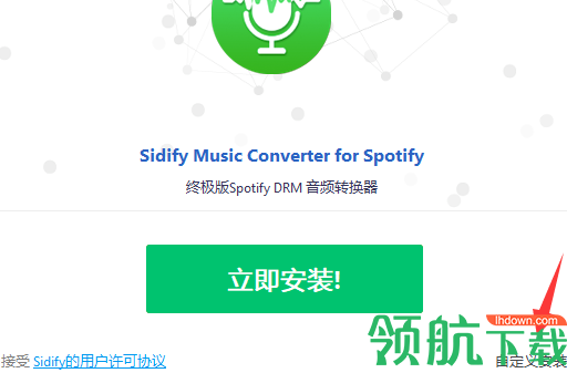 SidifyMusicConverterforSpotify音频转换工具破解版