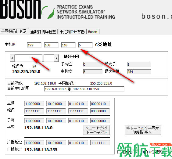 Boson Subnet Calculator(Boson子网计算器)绿色版