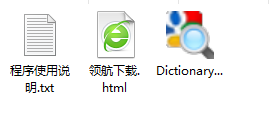 Dictionary.NET(单词翻译)绿色版
