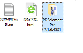 PDFelement Pro文字识别破解版(附破解补丁)
