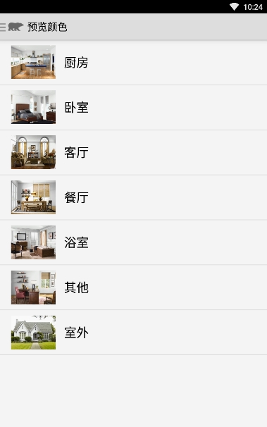 百色熊安卓版