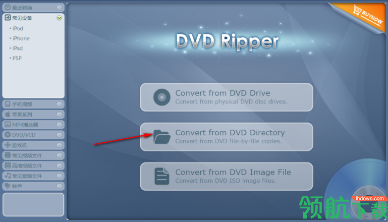 WinAVIDVDRipper视频转换工具官方版