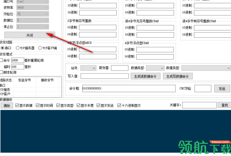 伊迪派MODBUS_RTU测控大师官方版