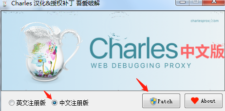 CharlesProxy抓包工具绿色破解版