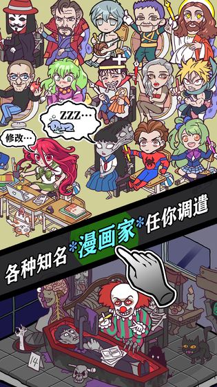 人气王漫画社安卓版