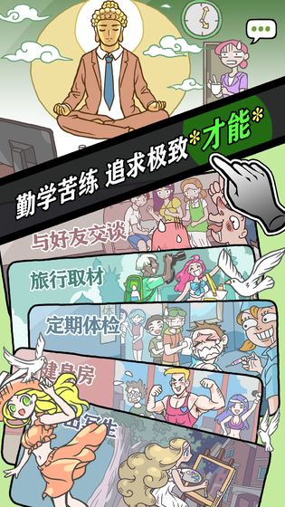 人气王漫画社安卓版