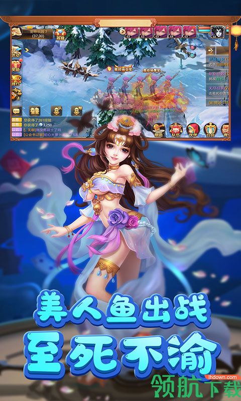 小红帽星耀版