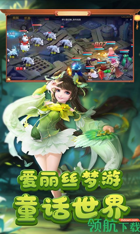 小红帽星耀版