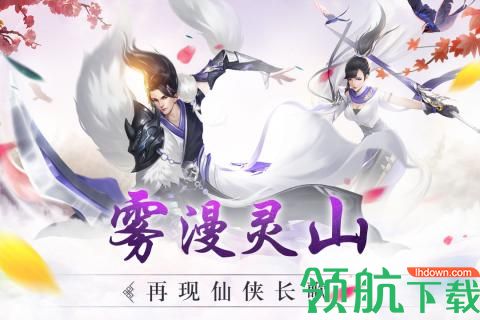 魔龙战记九游版