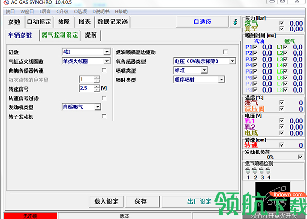 AcGasSynchro天然气调试工具绿色版