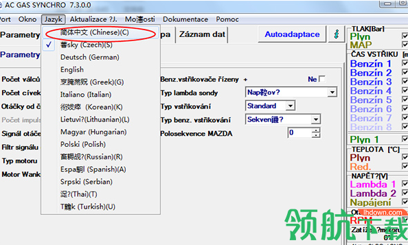 AcGasSynchro天然气调试工具绿色版