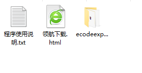 E-CodeExplorer易语言反编译工具绿色版