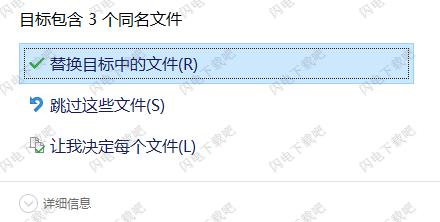 AltairCompose2019中文破解版(附破解补丁)