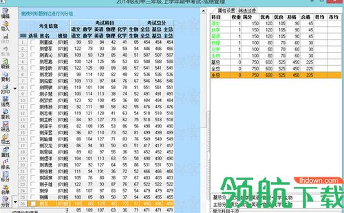 宇客云家校平台