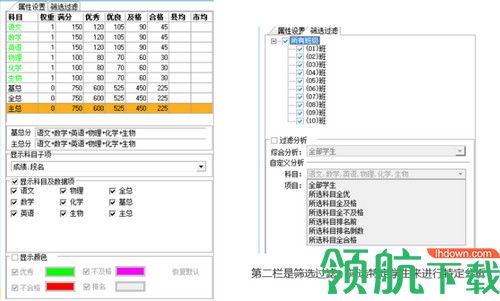 宇客云家校平台