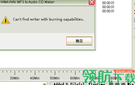 WMAWAVMP3toAudioCDMaker光碟制作工具官方版