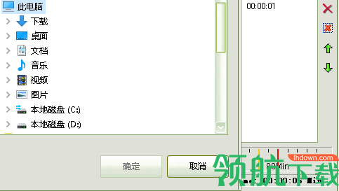 WMAWAVMP3toAudioCDMaker光碟制作工具官方版