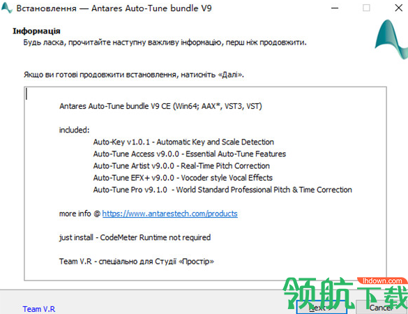 AntaresAutoTuneBundle9音高修正软件破解版