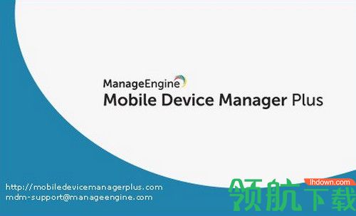 ManageEngine Mobile Device Manager Plus破解版