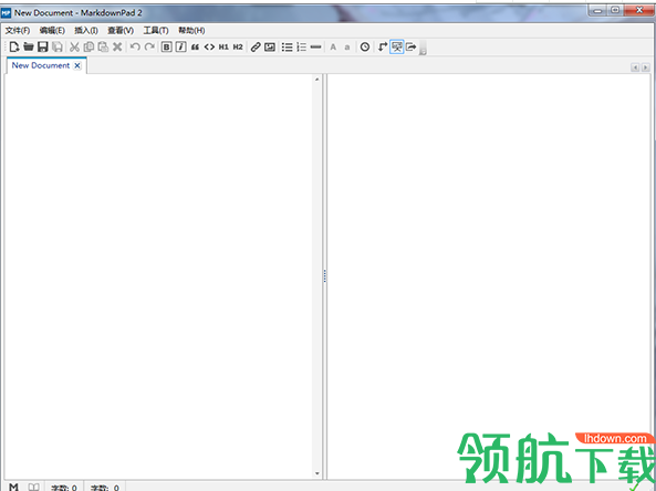 MarkdownPad2绿色破解版(附注册机)