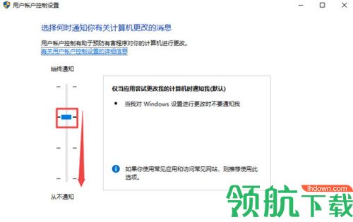 修复应用快捷方式小箭头