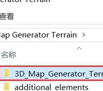 3DMapGeneratorTerrain三维地图插件破解版