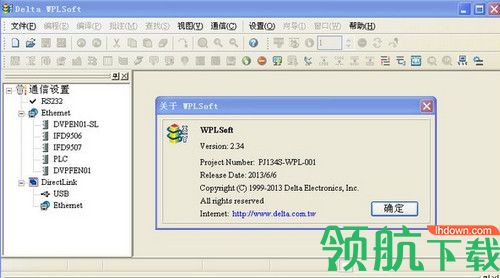 Delta WPLSoft中文版
