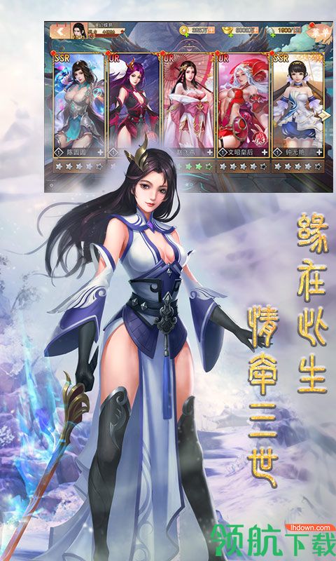 战场女神之美姬传BT版