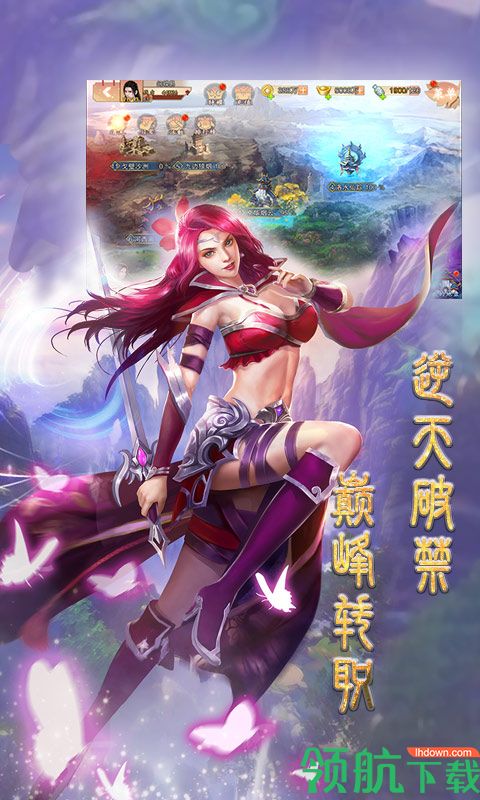 战场女神之美姬传BT版