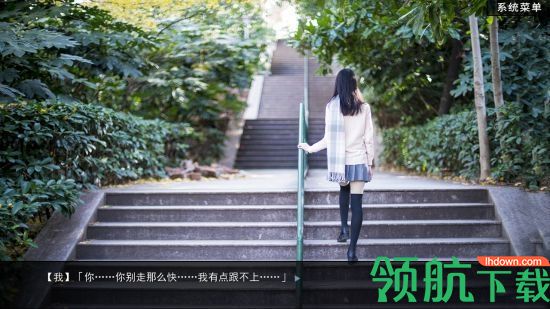 绿茶婊模拟器安卓版