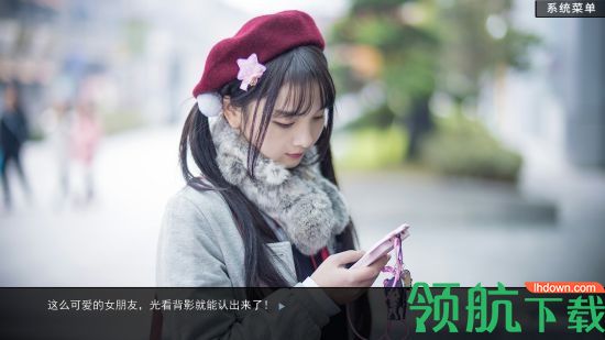 绿茶婊模拟器安卓版