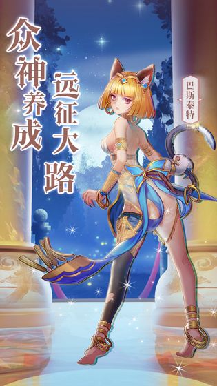 神谕之歌官方版