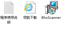 BhoScanner浏览器修复器绿色版