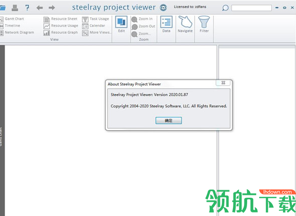 SteelrayProjctViewer2020破解版(附注册机)