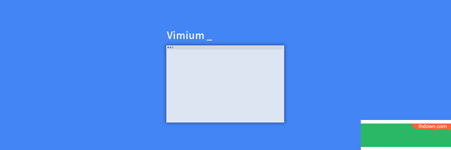 Vimium浏览器插件绿色版