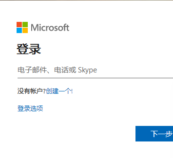 MicrosoftTo-Do客户端官方版