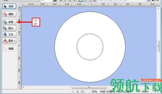 EpsonPrintCD光盘打印工具绿色版