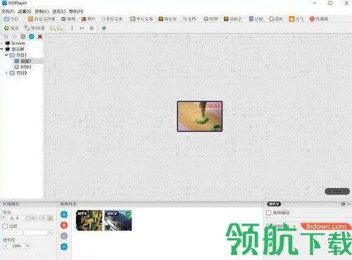 HDPlayer中文版