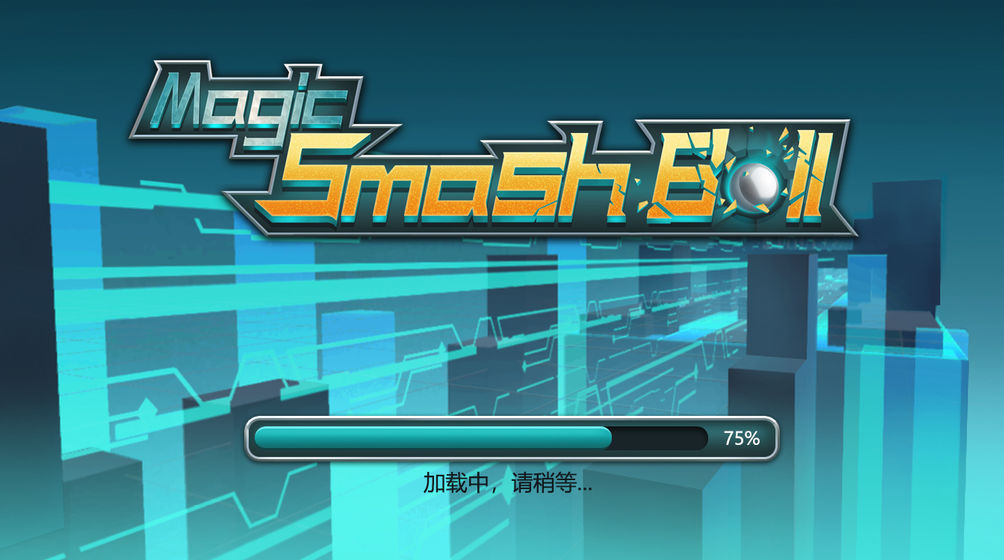 Magic Smash Ball安卓版