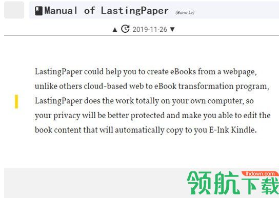 LastingPaper电子书阅读工具官方版