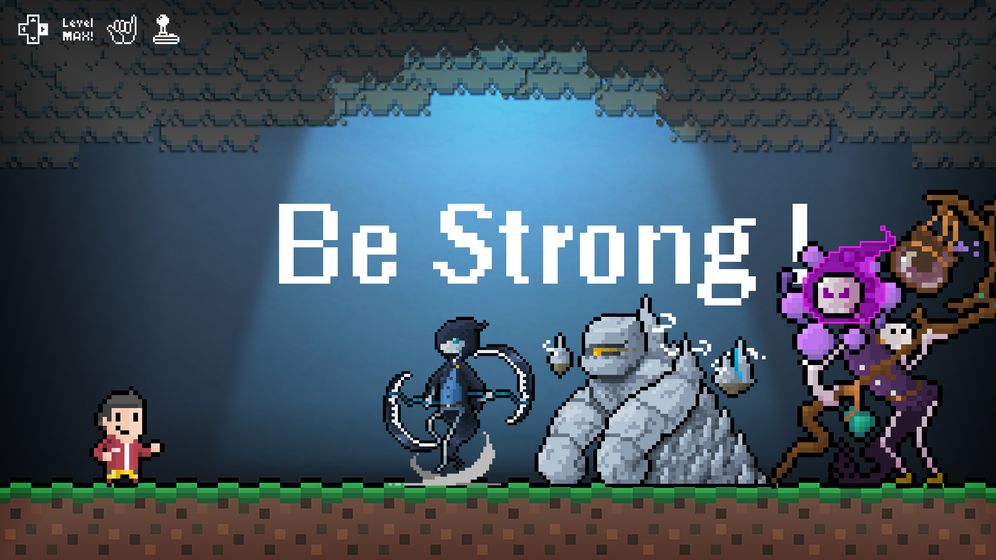 Be Strong测试版