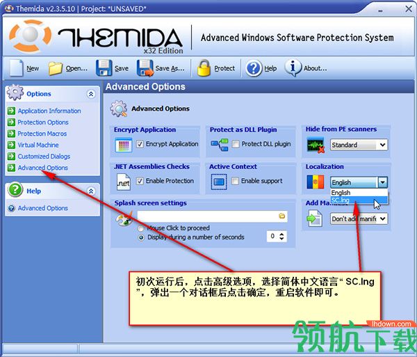 Themida软件加密工具绿色版