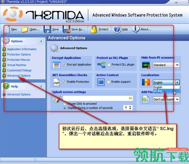 Themida软件加密工具绿色版
