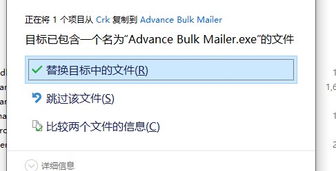 AdvanceBulkMailer批量发送工具破解版